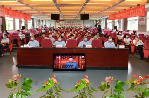 【陜鼓集團】偉大、光榮、正確的中國共產黨萬歲！陜鼓集團組織干部員工集中收看建黨百年慶祝大會