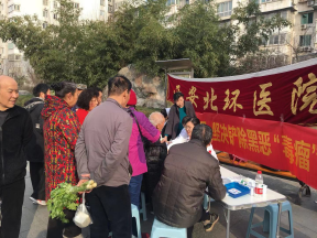 【北環醫院】西安北環醫院繼續做好掃黑除惡工作,堅決鏟除黑惡“毒瘤”