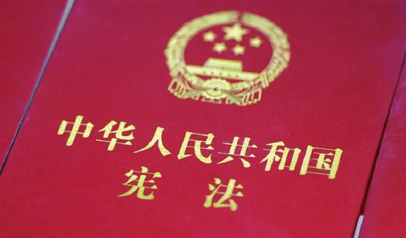 憲法宣傳周 | 憲法知識(shí)知多少？九張圖帶你了解國(guó)家憲法日！