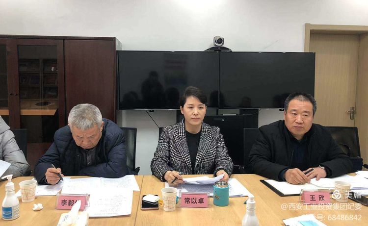 集團(tuán)第五考核組對(duì)7戶(hù)新劃入企業(yè)進(jìn)行2020年度目標(biāo)考核